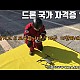 http://www.xn--9d0bn1hhtqjhe29ao0b.com/data/apms/video/youtube/thumb-8c8qcZPDiAo_80x80.jpg
